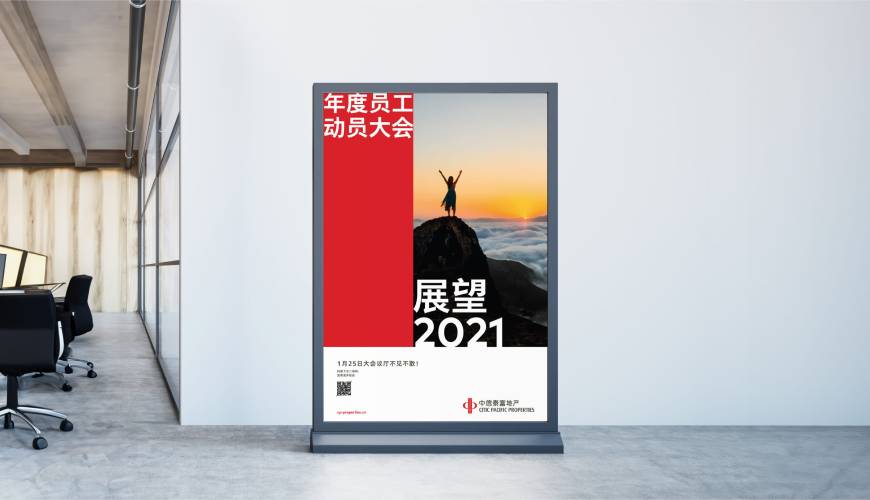 平遥县优秀的VI设计工作室